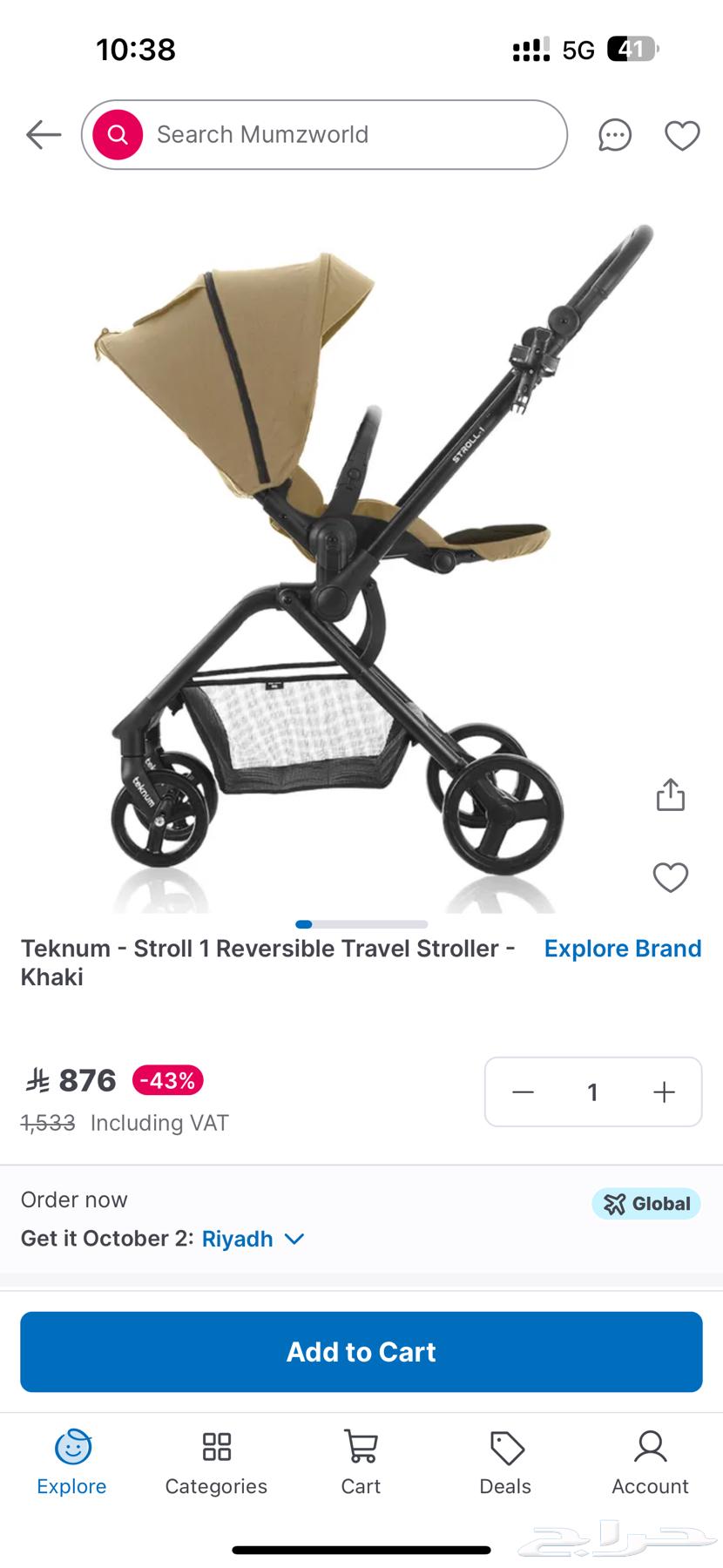 عربه اطفال جديده Teknum stroll 1 black64587627699971110