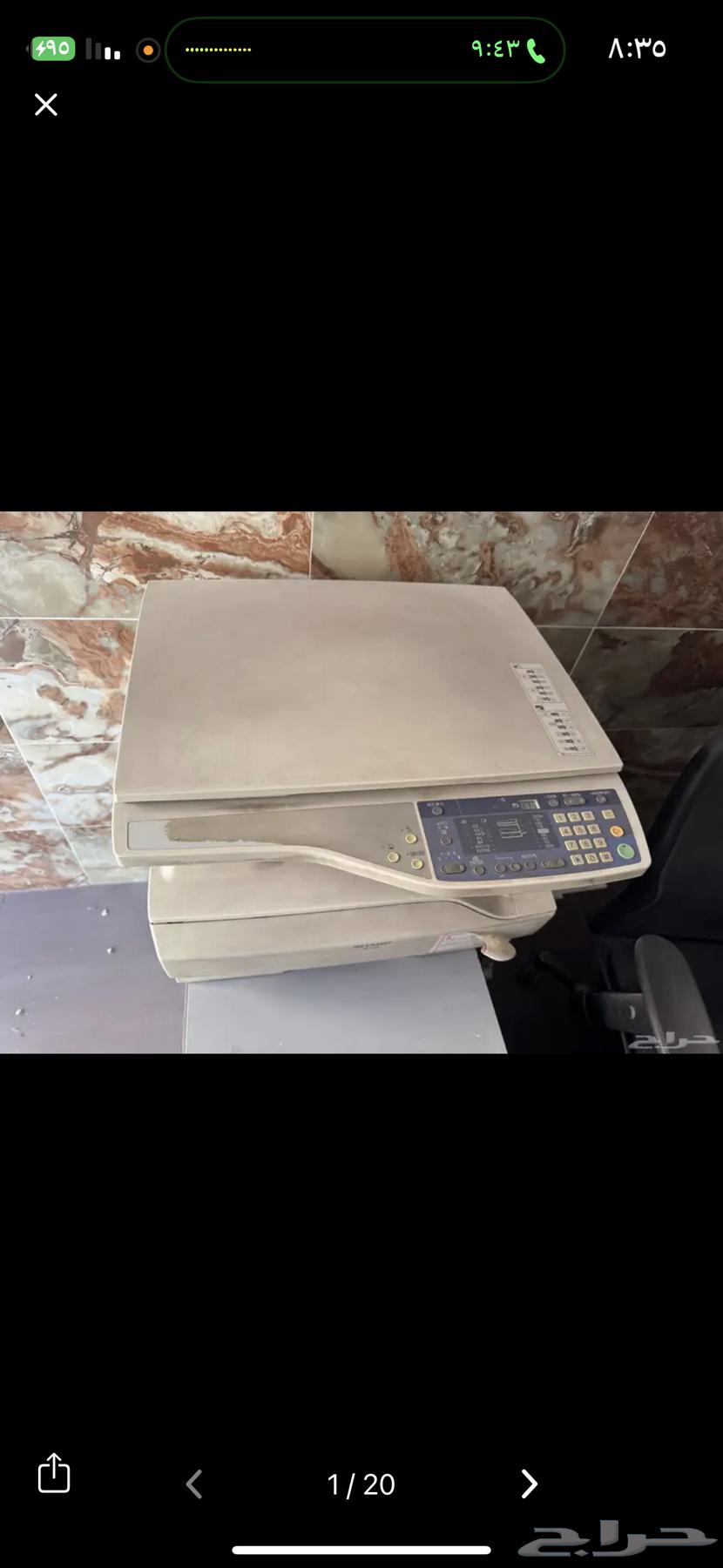 طالوات مكتبيه مستخدمه64586514312449114