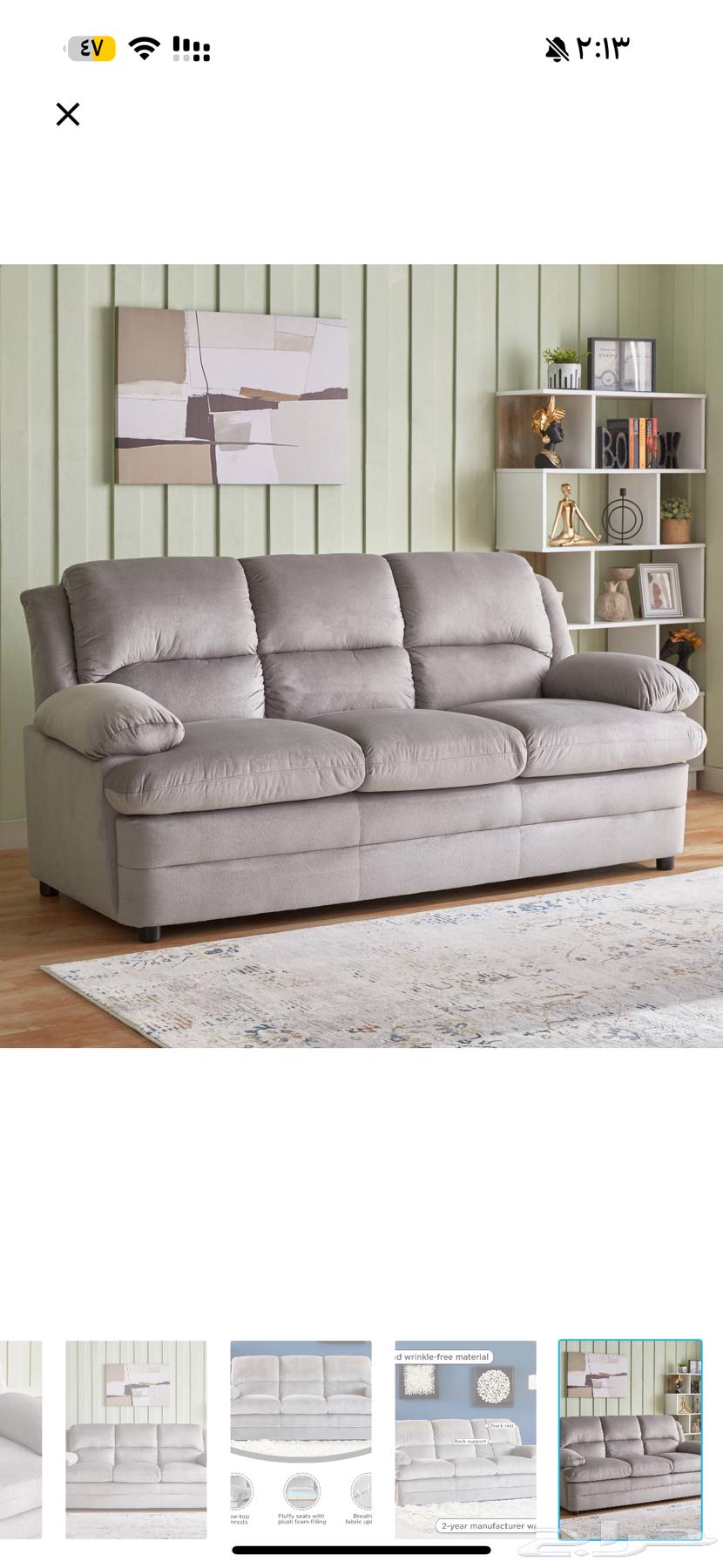 Sofa64580308312065112