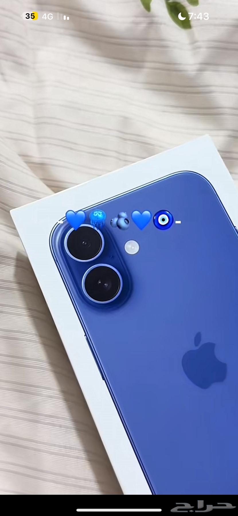 ايفون 16 256 قيقا جديد للبيع64586103047555110