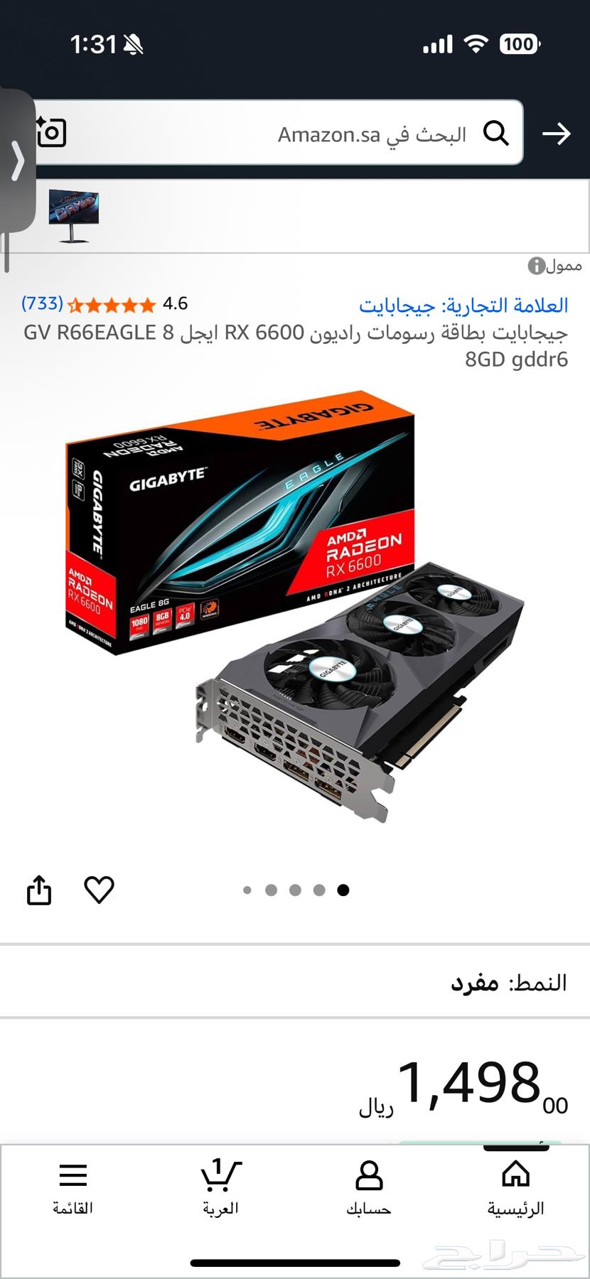 rx 6600 card64580130275969110