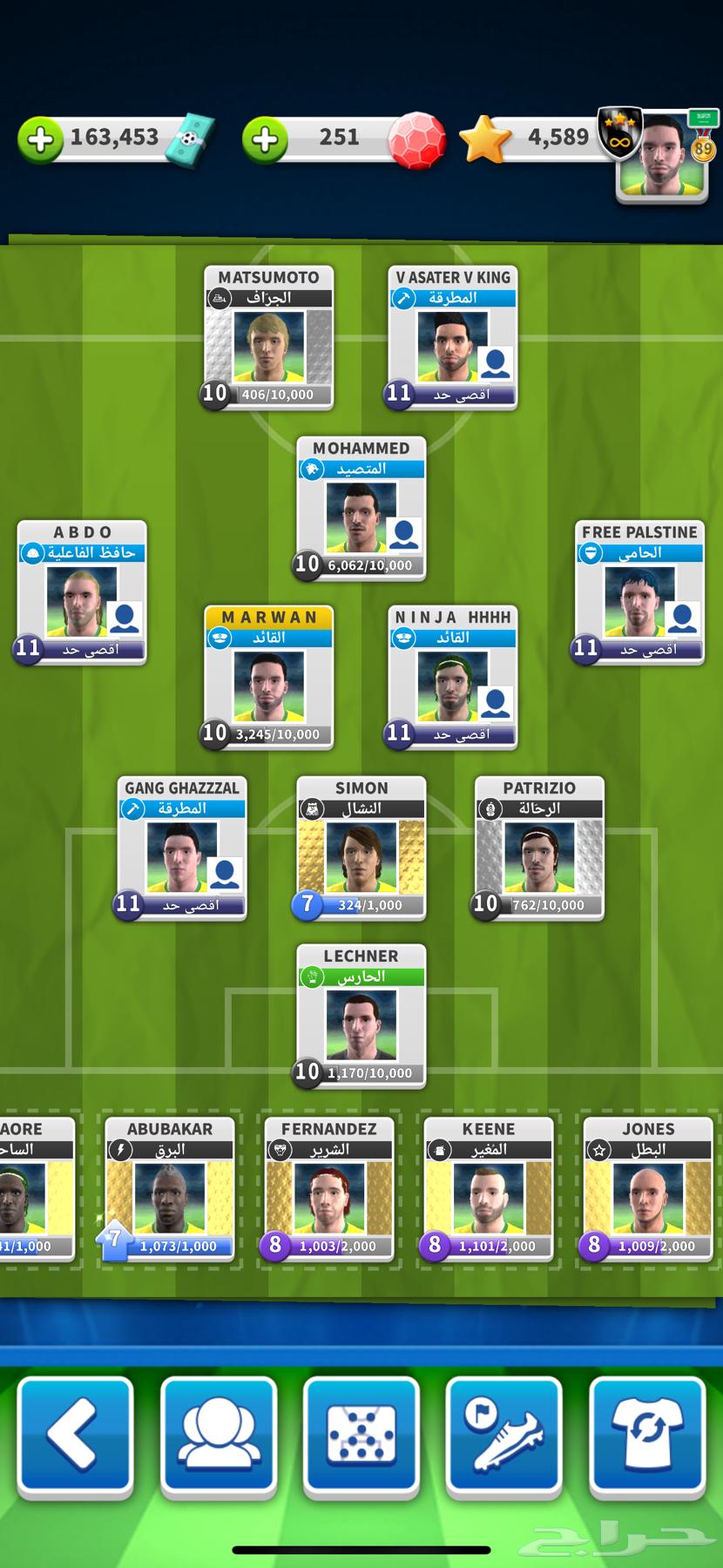 Scor Match64581580184834113