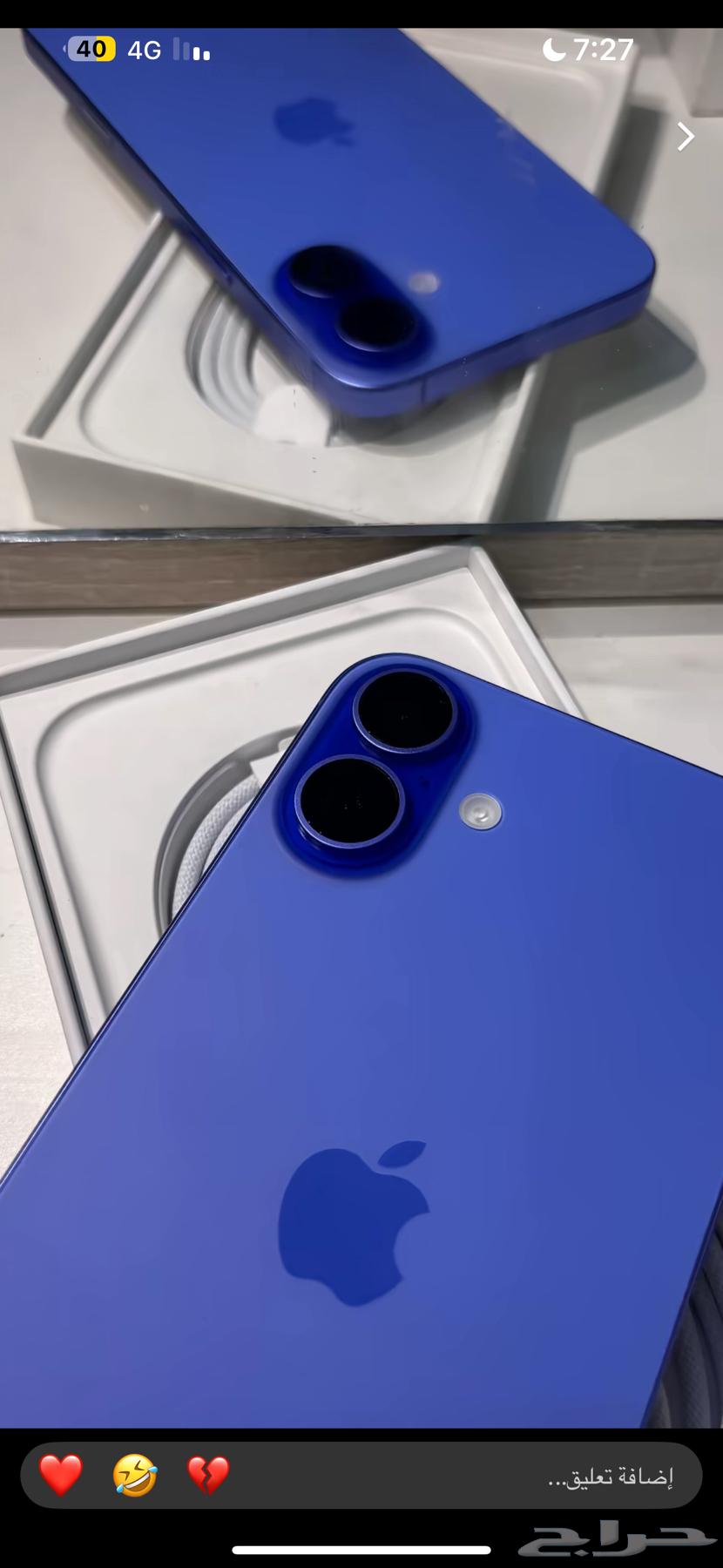 ايفون 16 256 قيقا جديد للبيع64586103047555112