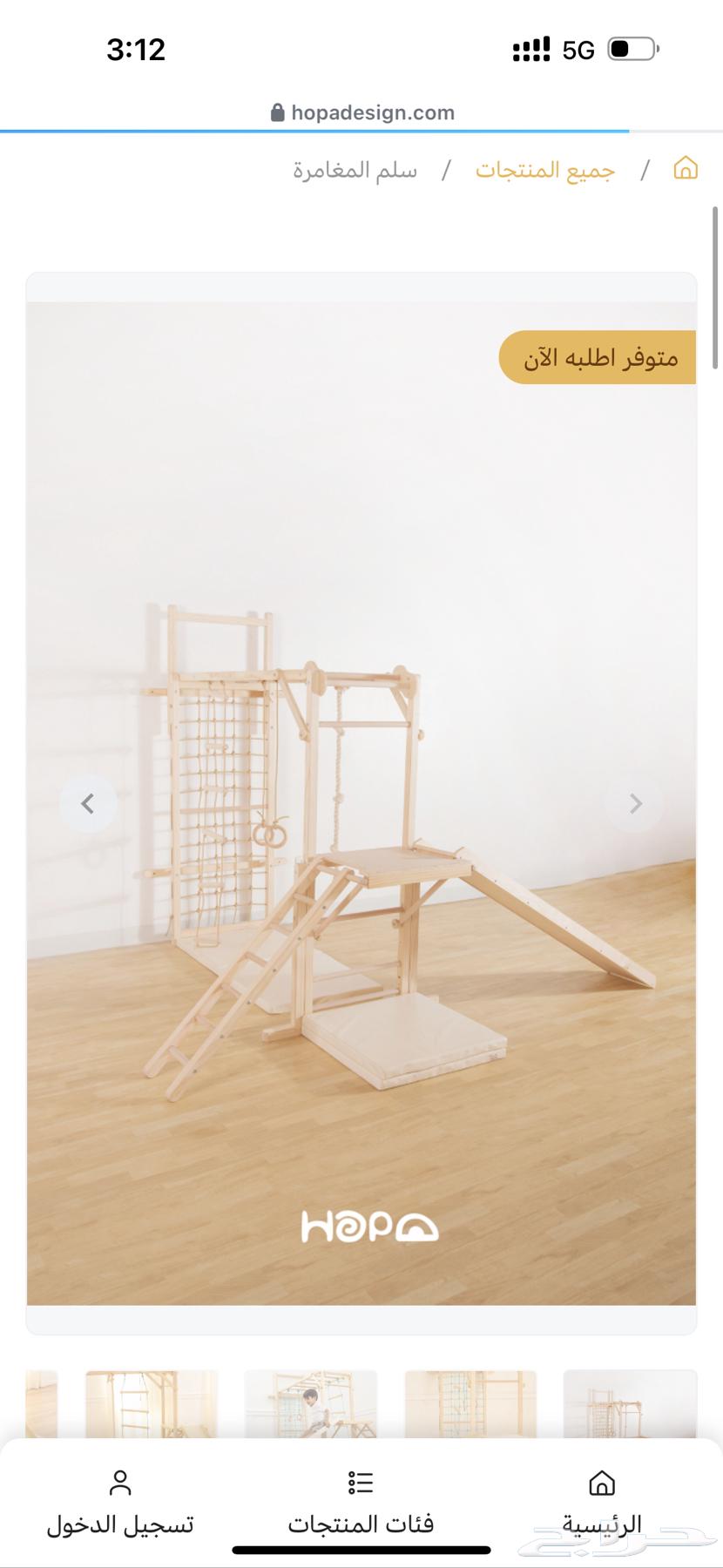 Adventure and Climbing Ladder64583485070339113