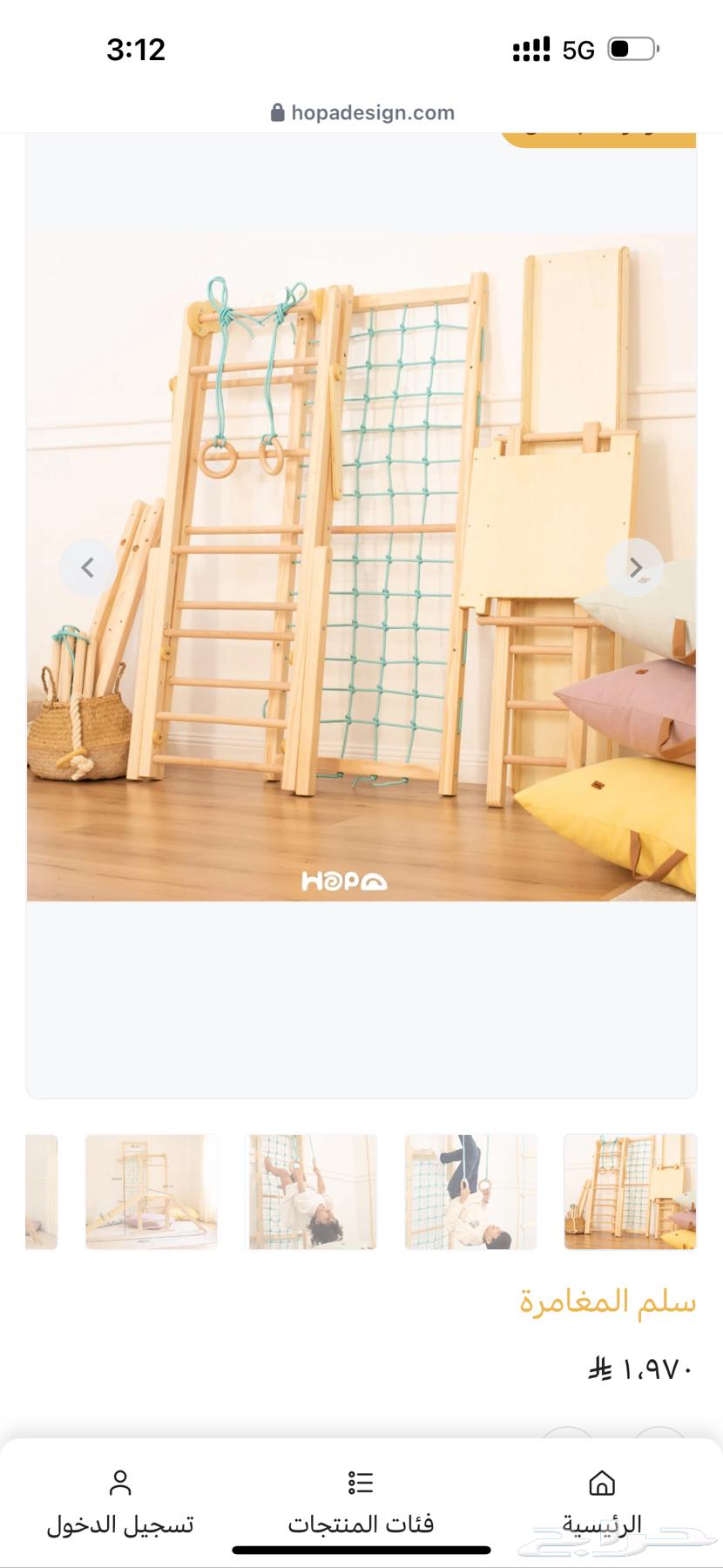 Adventure and Climbing Ladder64583485070339110