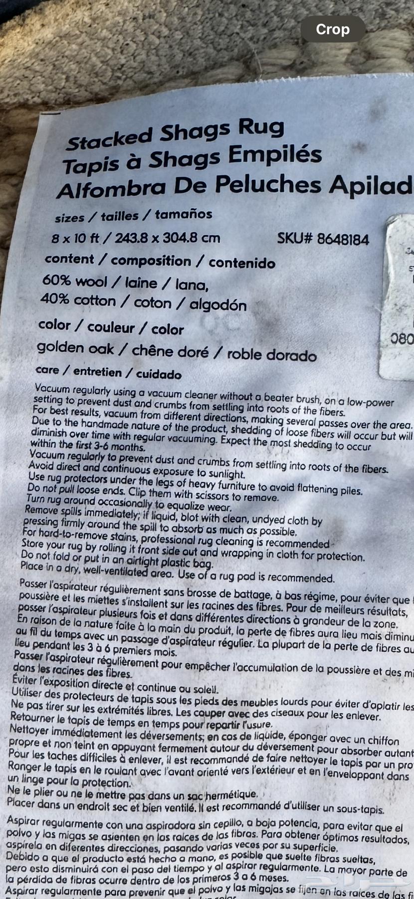 سجاد ويست الم west elm64587913513731111