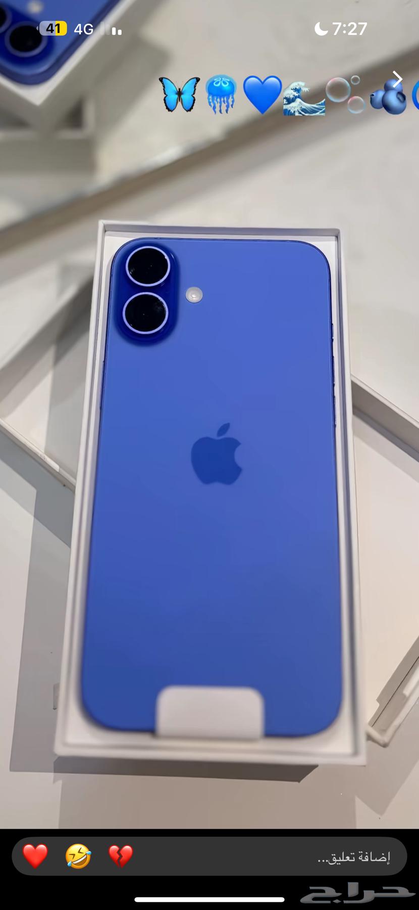 ايفون 16 256 قيقا جديد للبيع64586103047555113