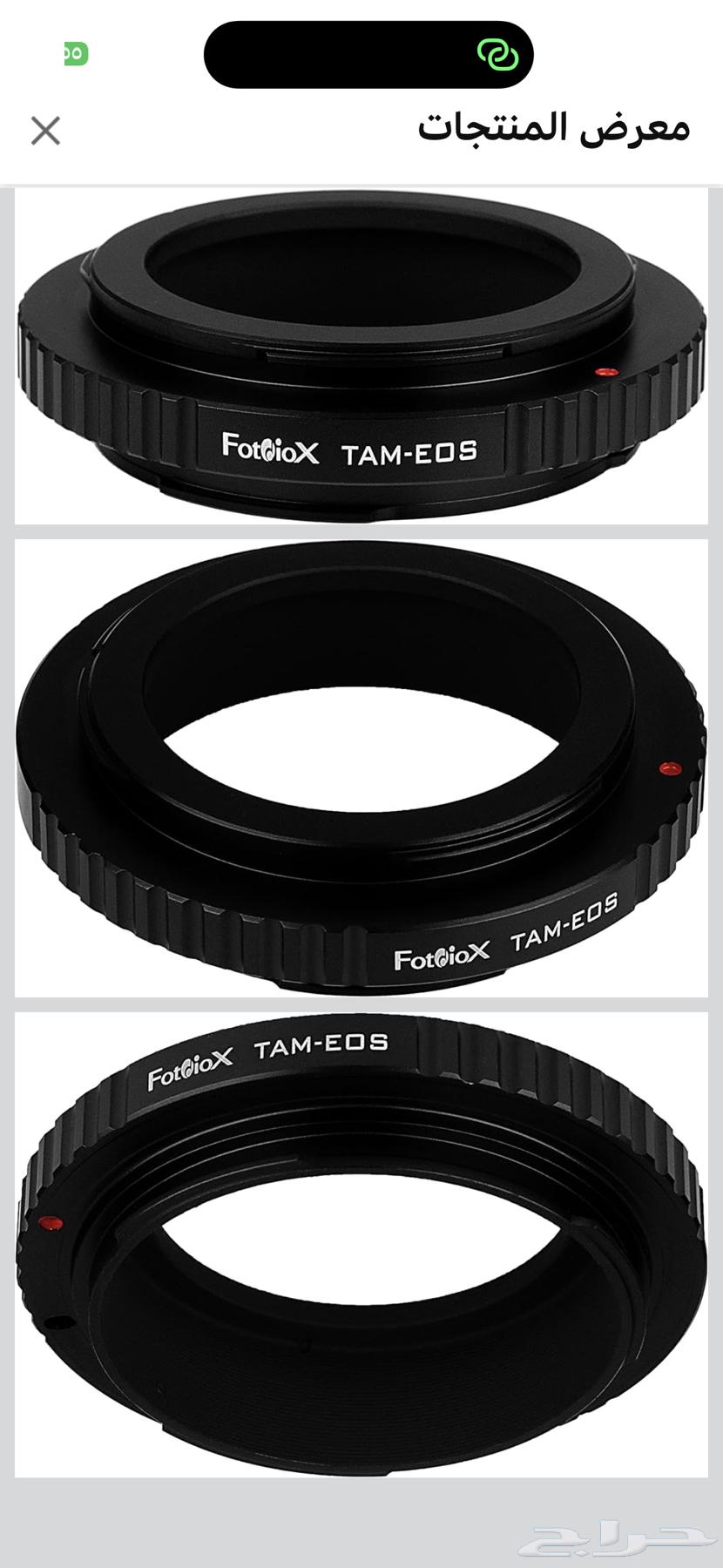 محول ل عدسات كانون64580389899649110