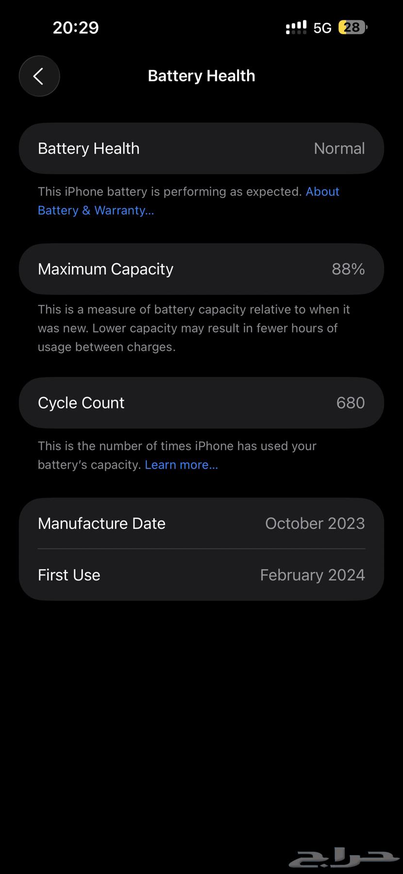 15 pro max 1tb apple care plus 15 برو ماكس تيرا ابل كير بلس64585955441282111