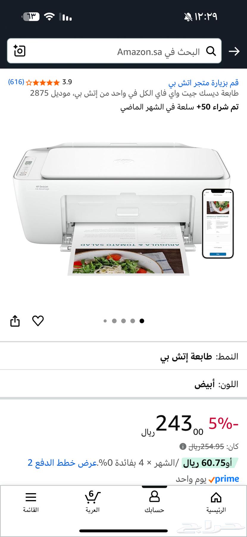 Semi-new printer with very light use64582373165569110