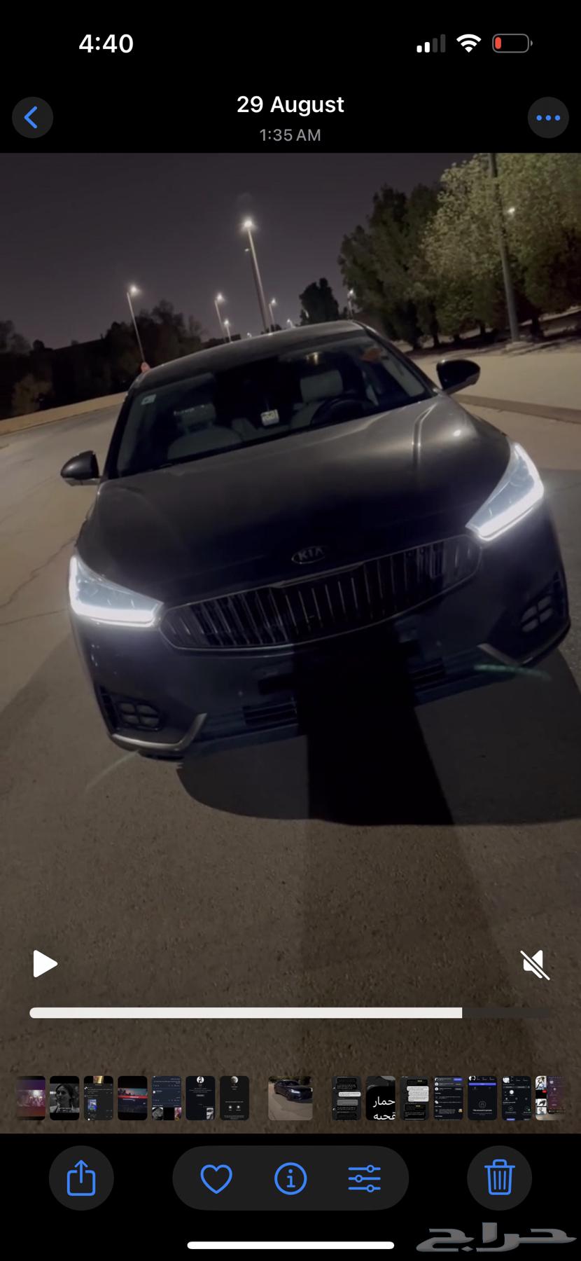 Kadina for sale, used once64584220603395110