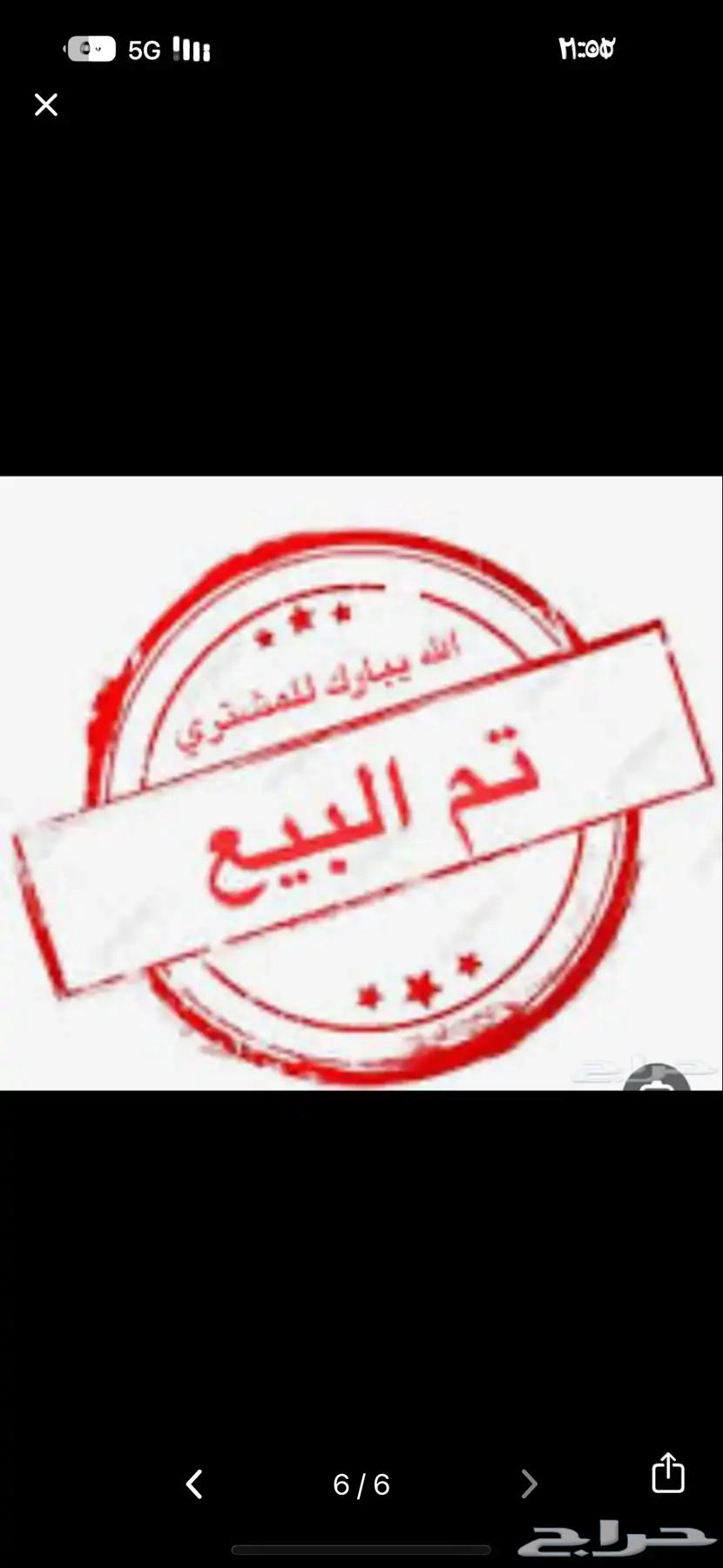 للبيع64518662220674112