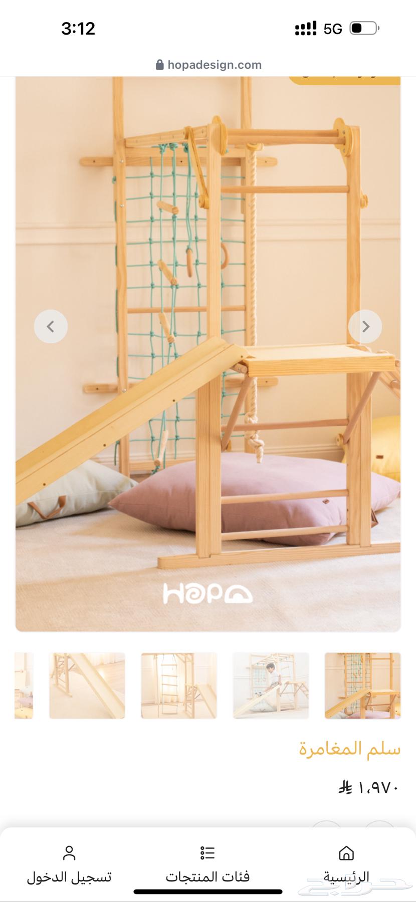 Adventure and Climbing Ladder64583485070339112