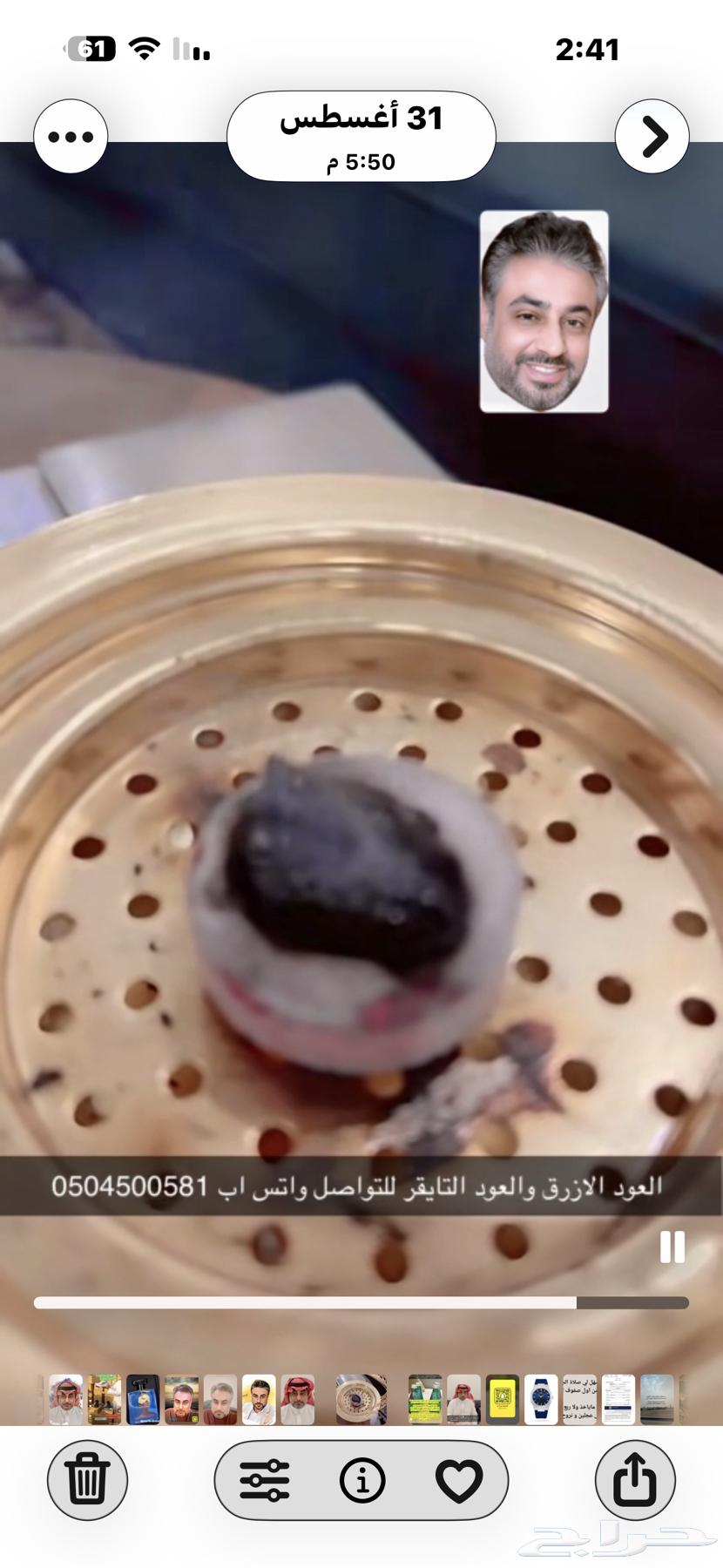 العود الازرق vip و عود تايقر اعلى جودة64580390004098111