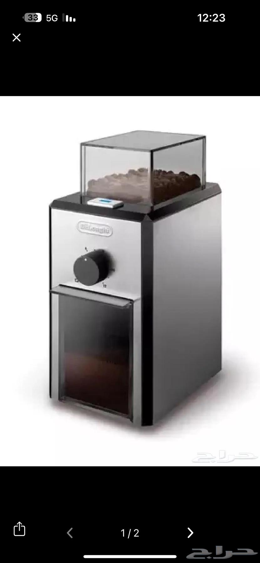 الابه مطحنه ديلونجي64583457198337110