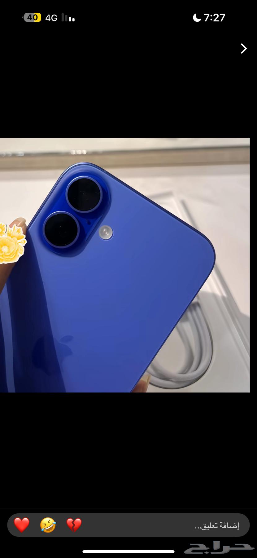 ايفون 16 256 قيقا جديد للبيع64586103047555114