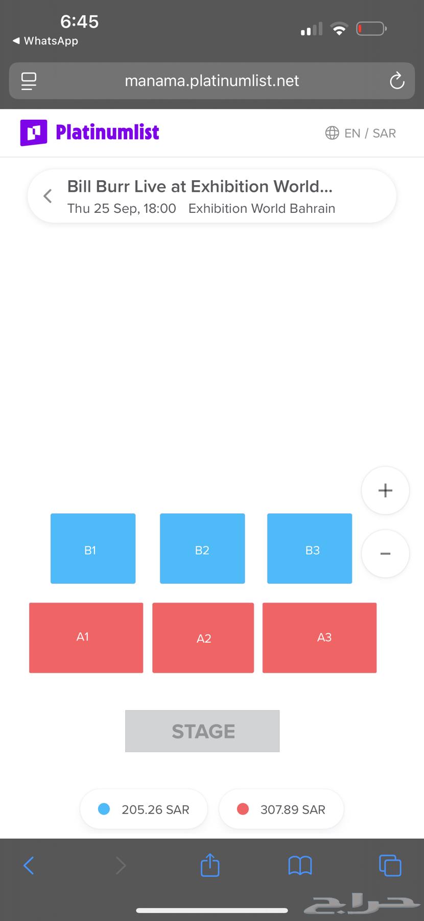 تذاكر بيل بور64586638526210111