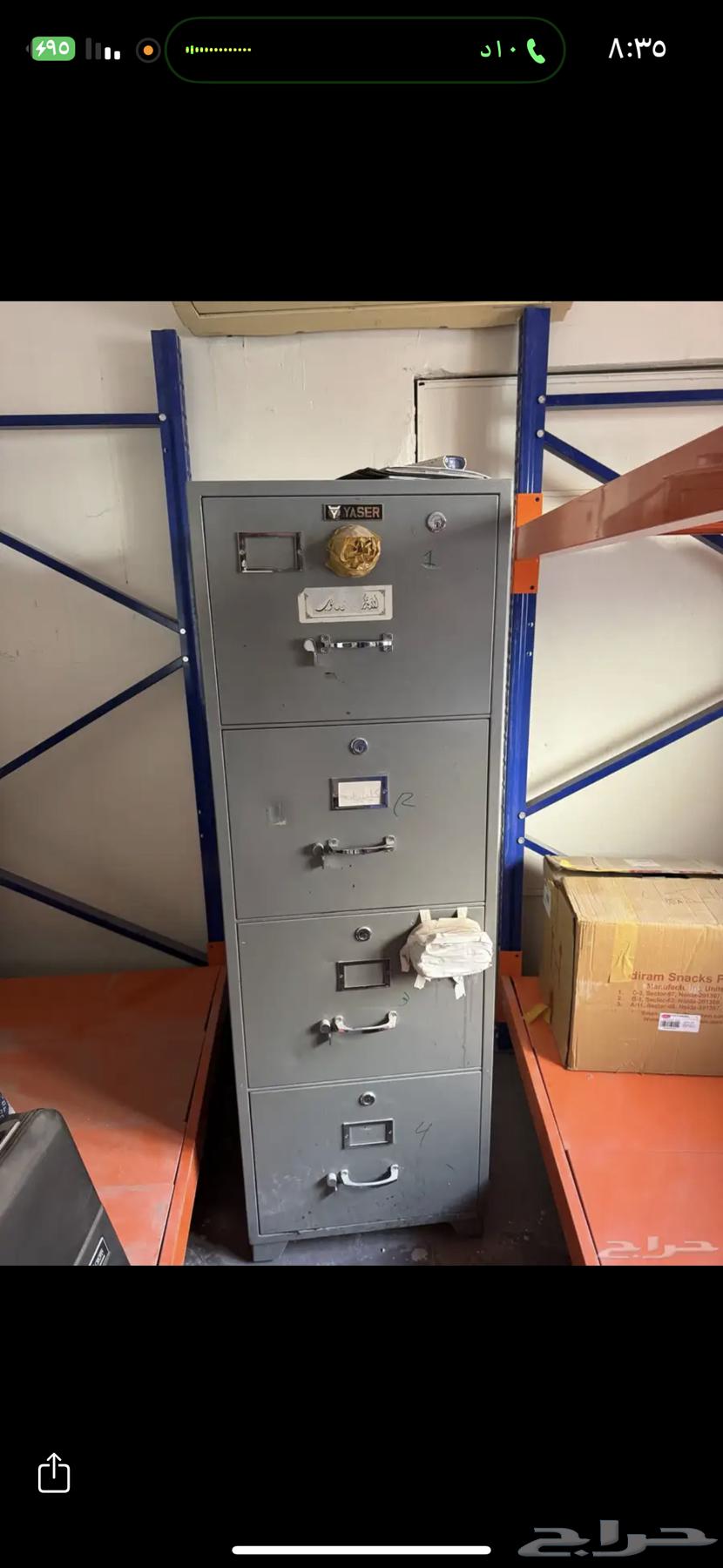 طالوات مكتبيه مستخدمه64586514312449113