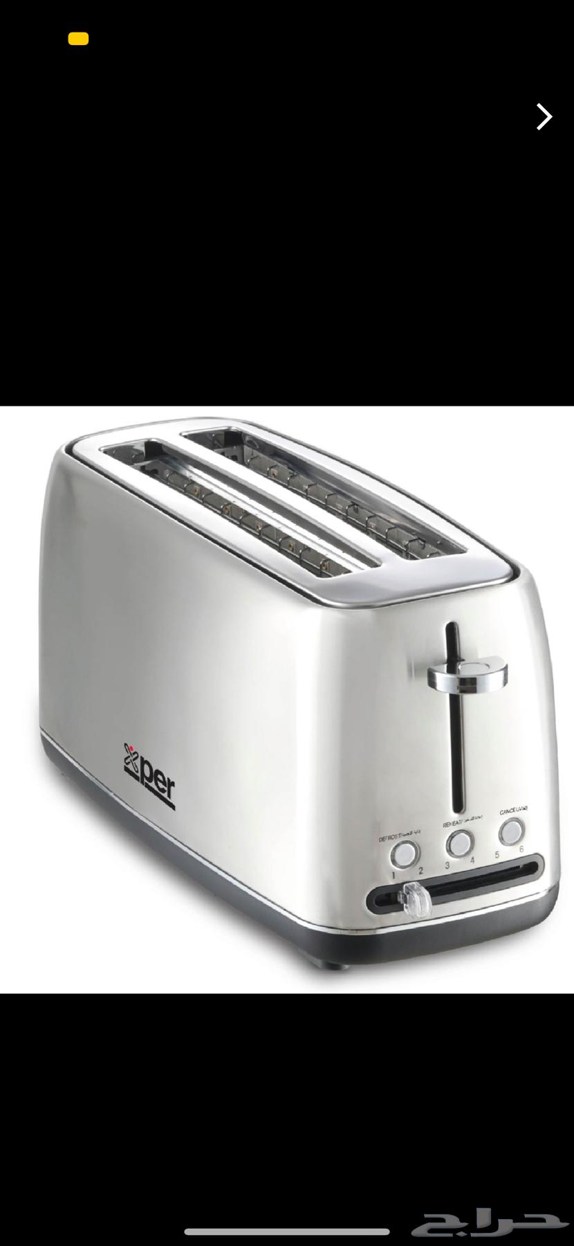 ادوات كهربائية64583114225410112