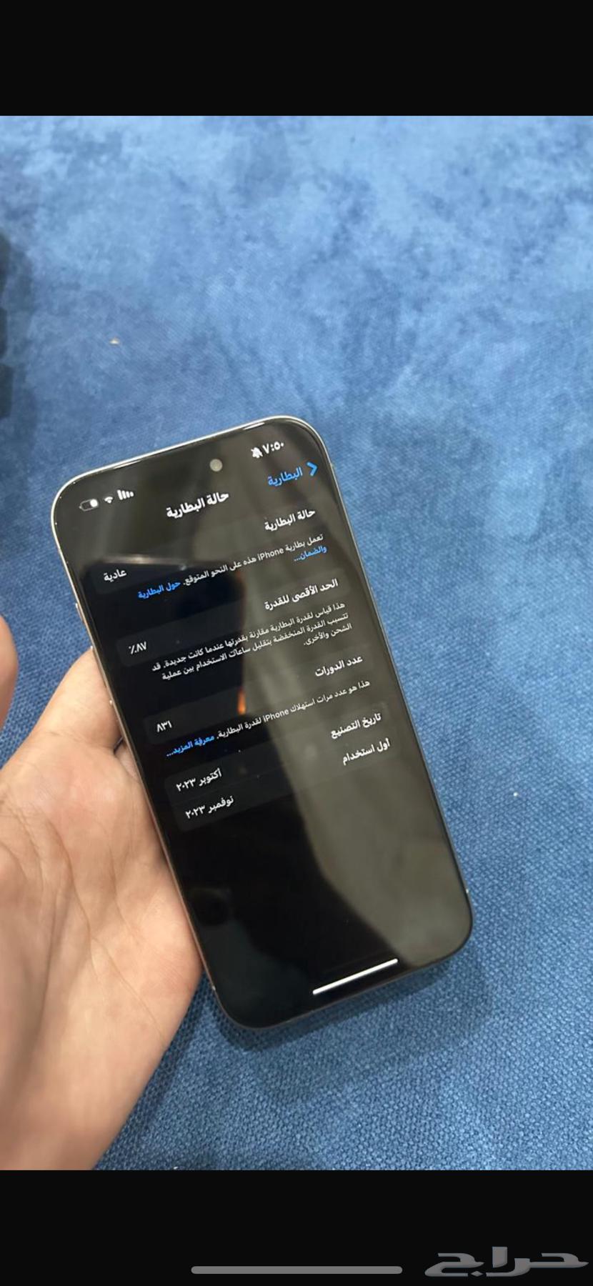 ايفون 15 برو64586201652865111