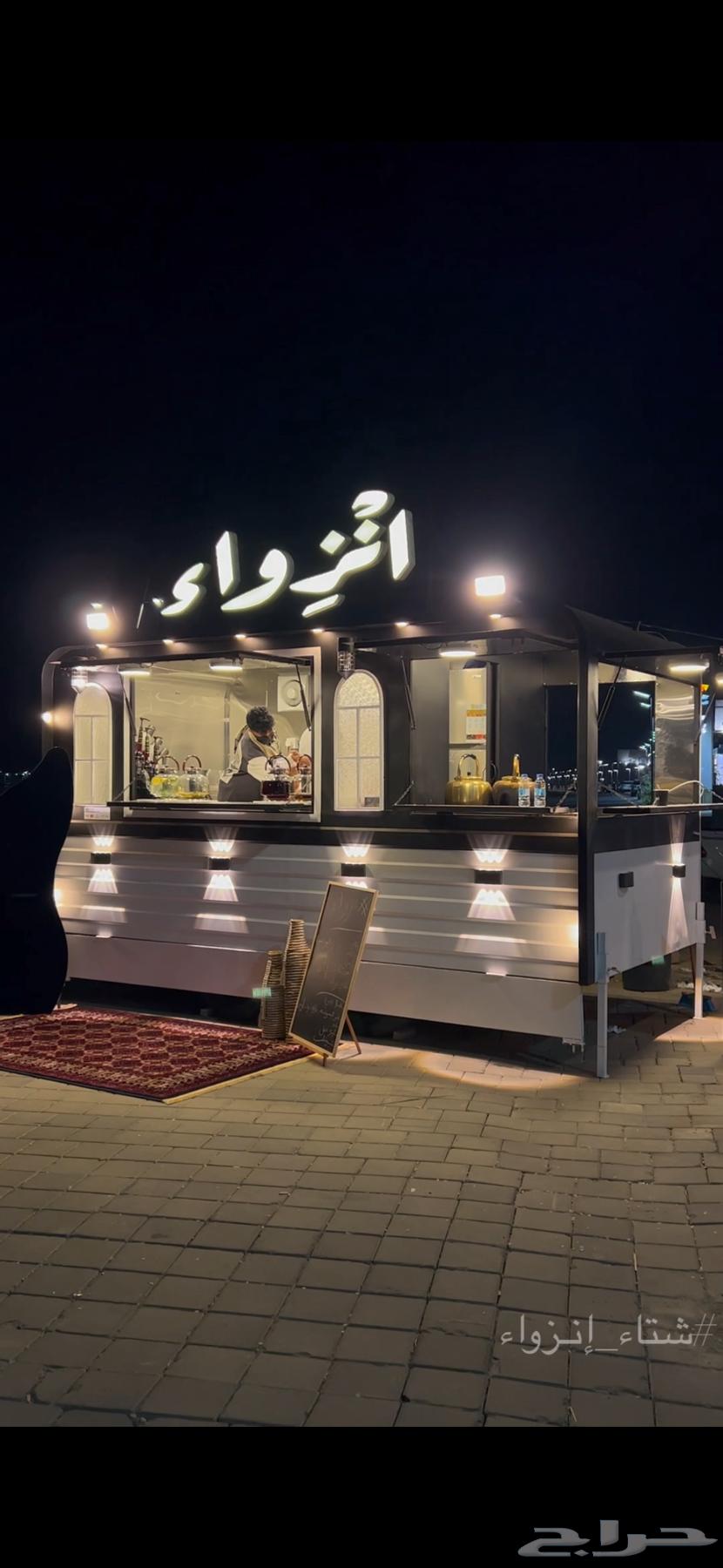 فود ترك للبيع شبه جديد استعمال 4 اشهر فقط64533204787713112