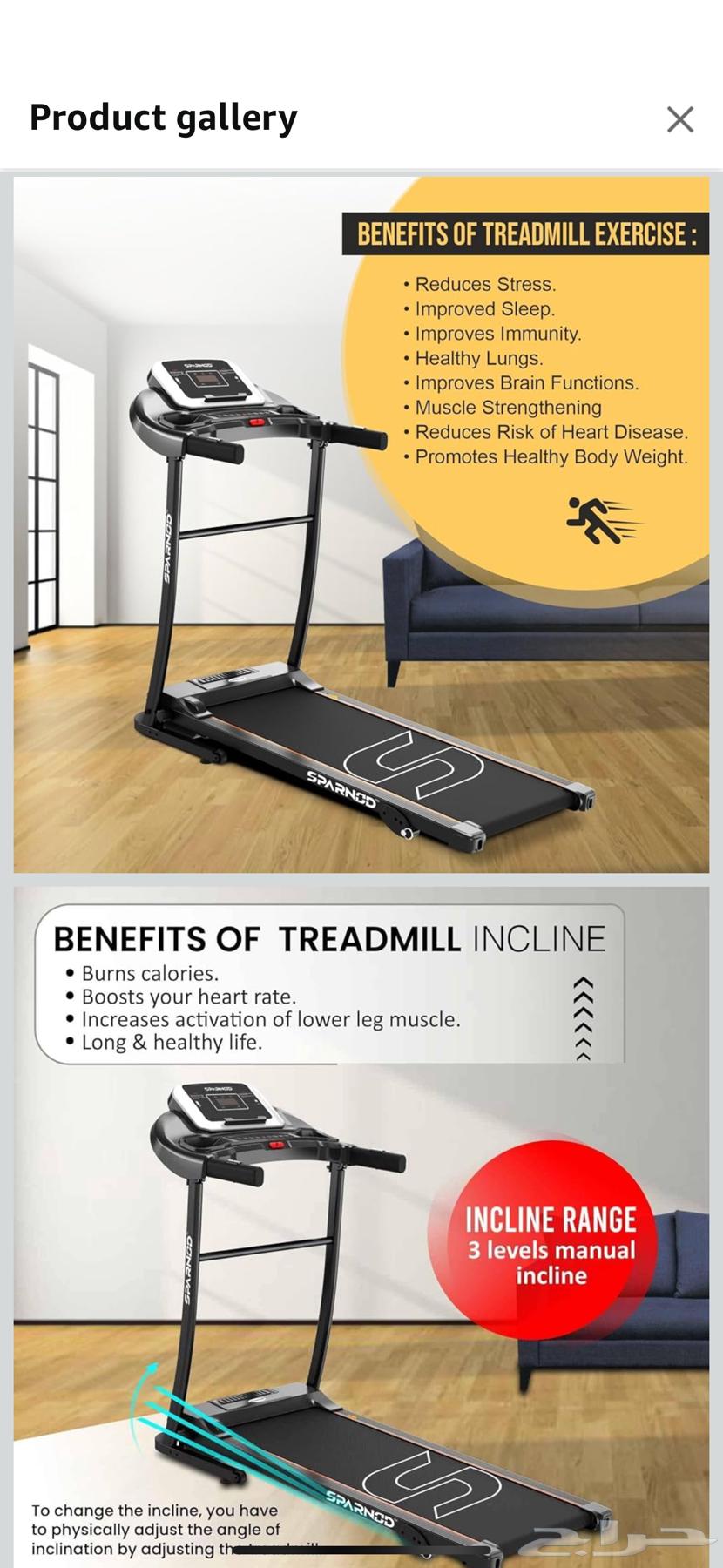 للبيع جهاز مشي (Treadmill) - شبه جديد64584447245058113