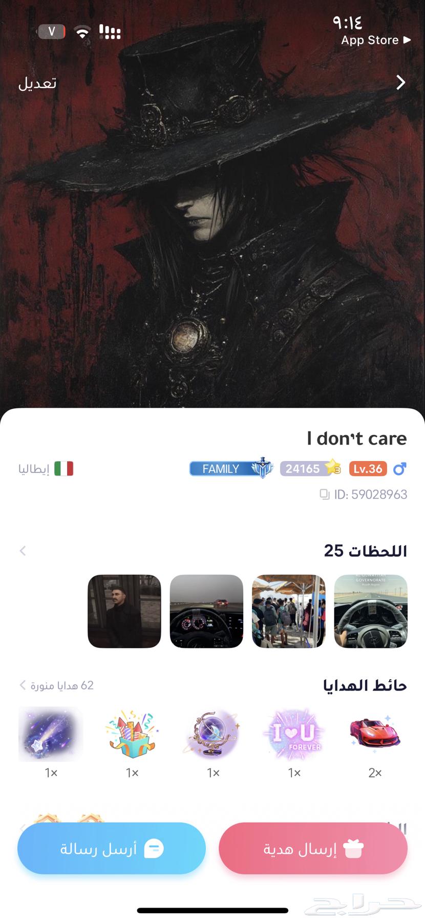 حساب ويبلاي للبيع نجمه 364586874341634110