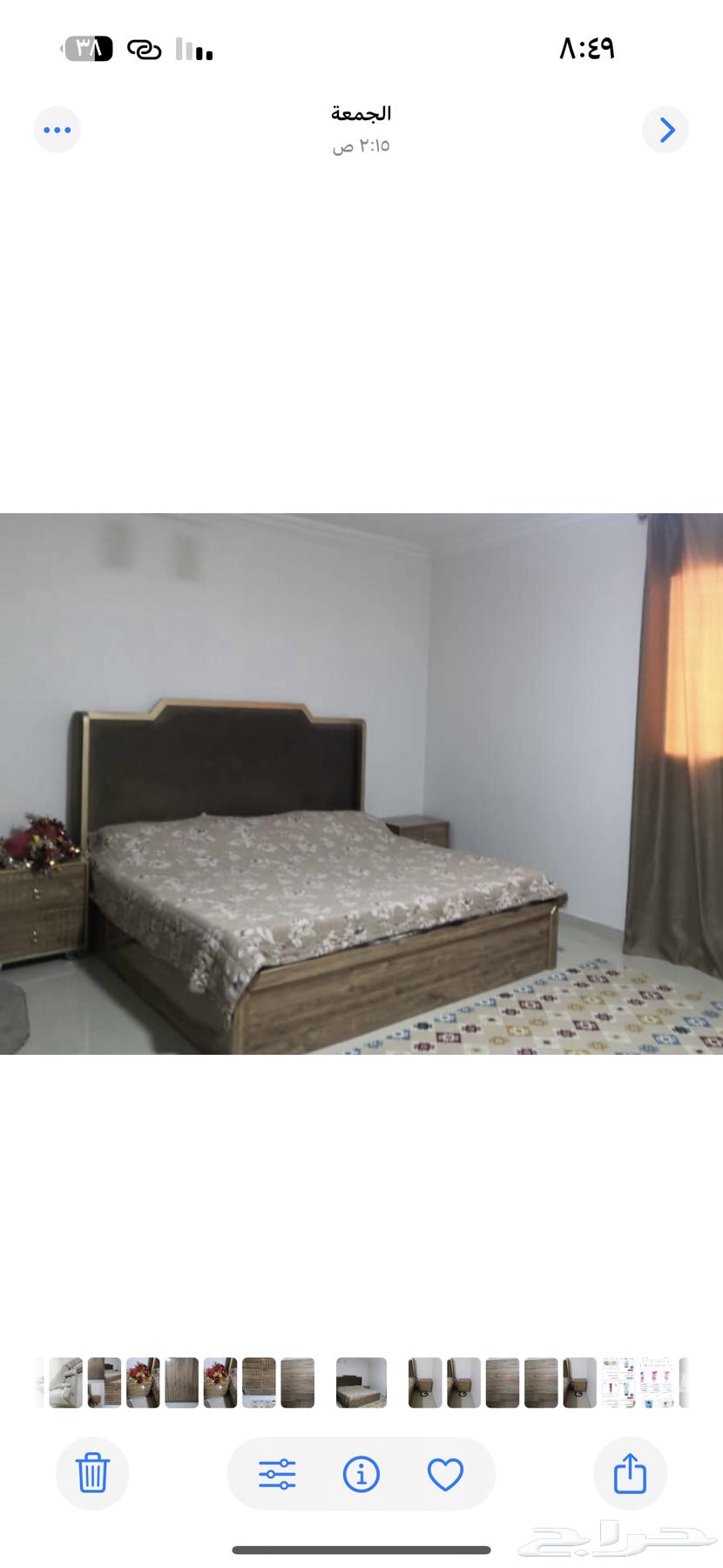 استعمال شهرين64587342043395114