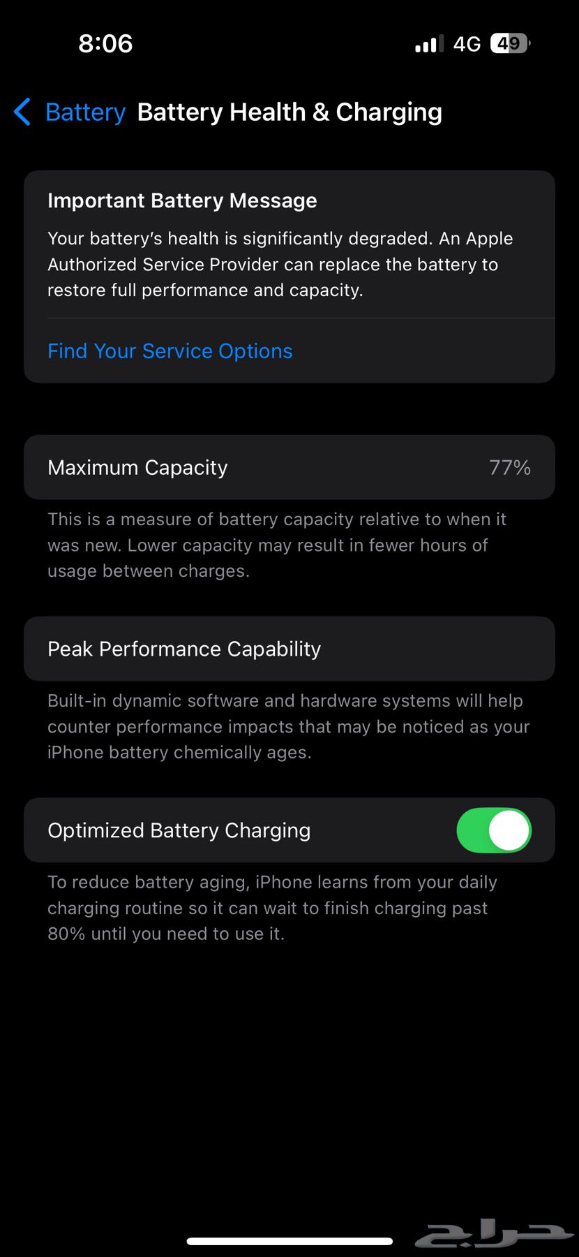 iphone 14 pro مستعمل استعمال نظيف64581224200705110