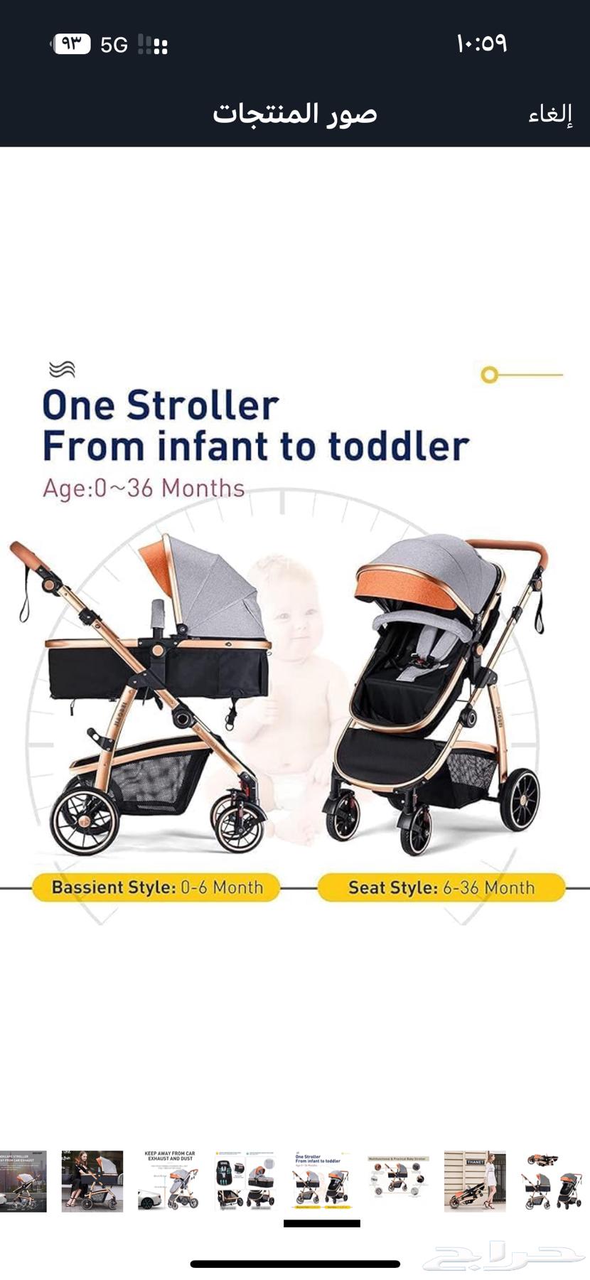 عربية اطفال جديدة لم تستخدم64585024826498110