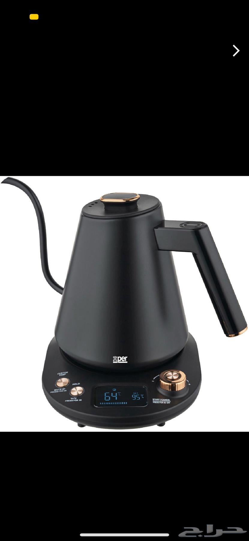 ادوات كهربائية64583114225410111