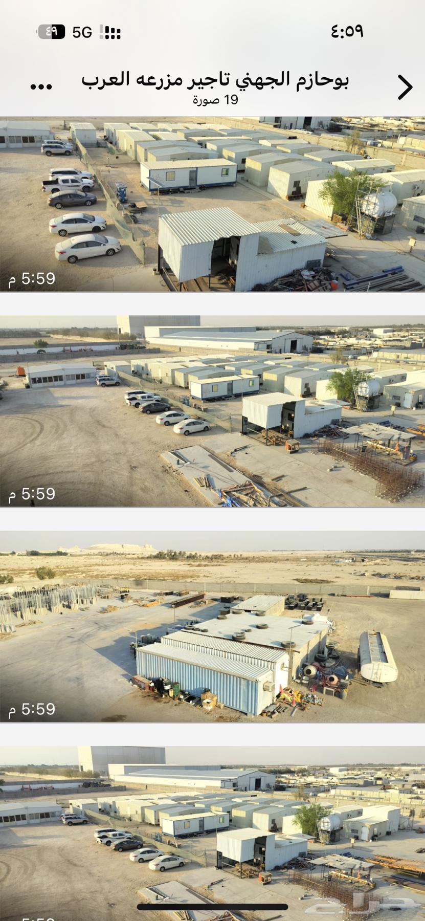 للبيع بركسات غرف ومولدات لشركات64584404663554110