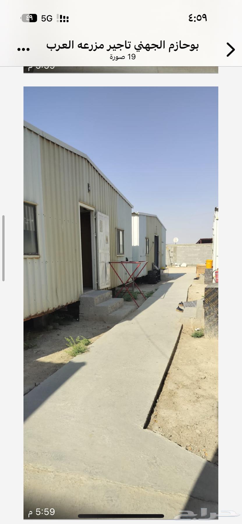 للبيع بركسات غرف ومولدات لشركات64584404663554113