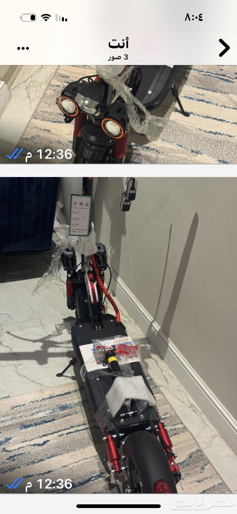 للبيع سكوتر الوحش المطور جديد بل كرتون64581183177346112