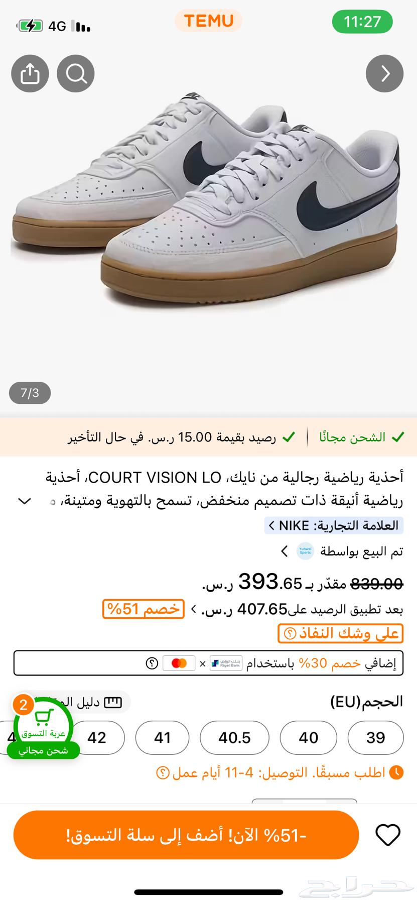 A brand new Nike shoe, I swear, but the toe box or front part is tight64582048553987110