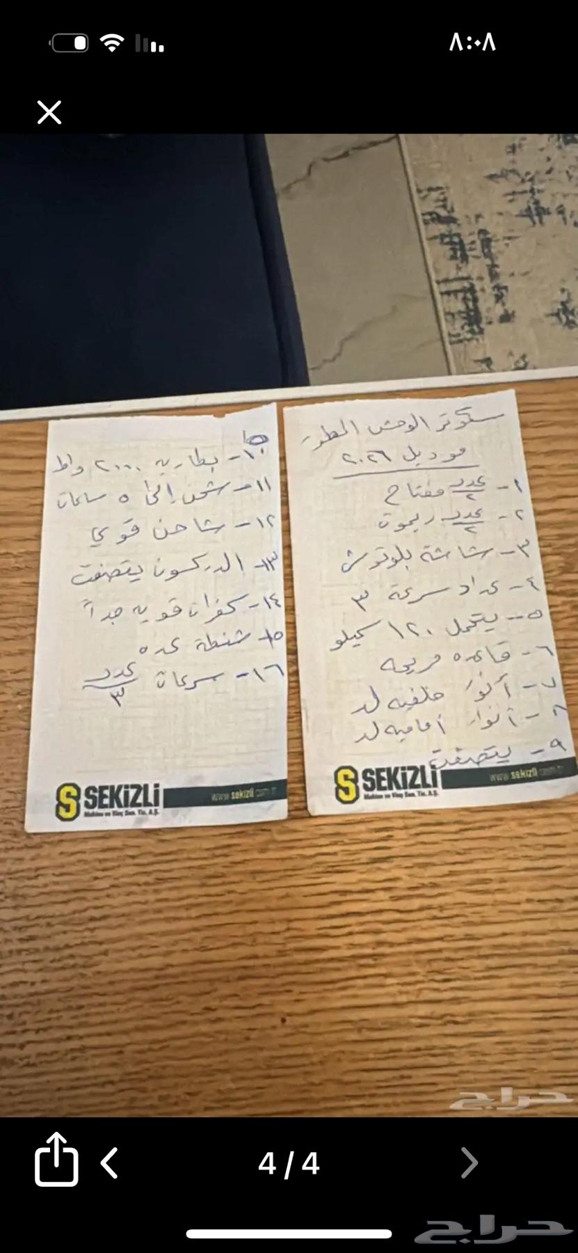 للبيع سكوتر الوحش المطور جديد بل كرتون64581183177346113