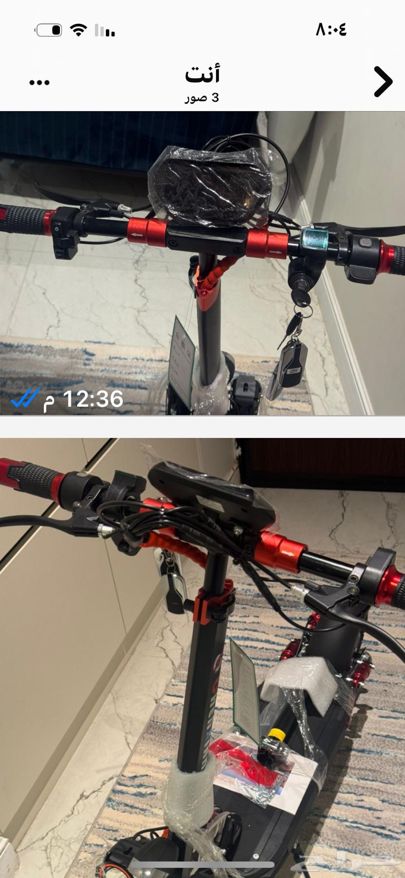 للبيع سكوتر الوحش المطور جديد بل كرتون64581183177346110