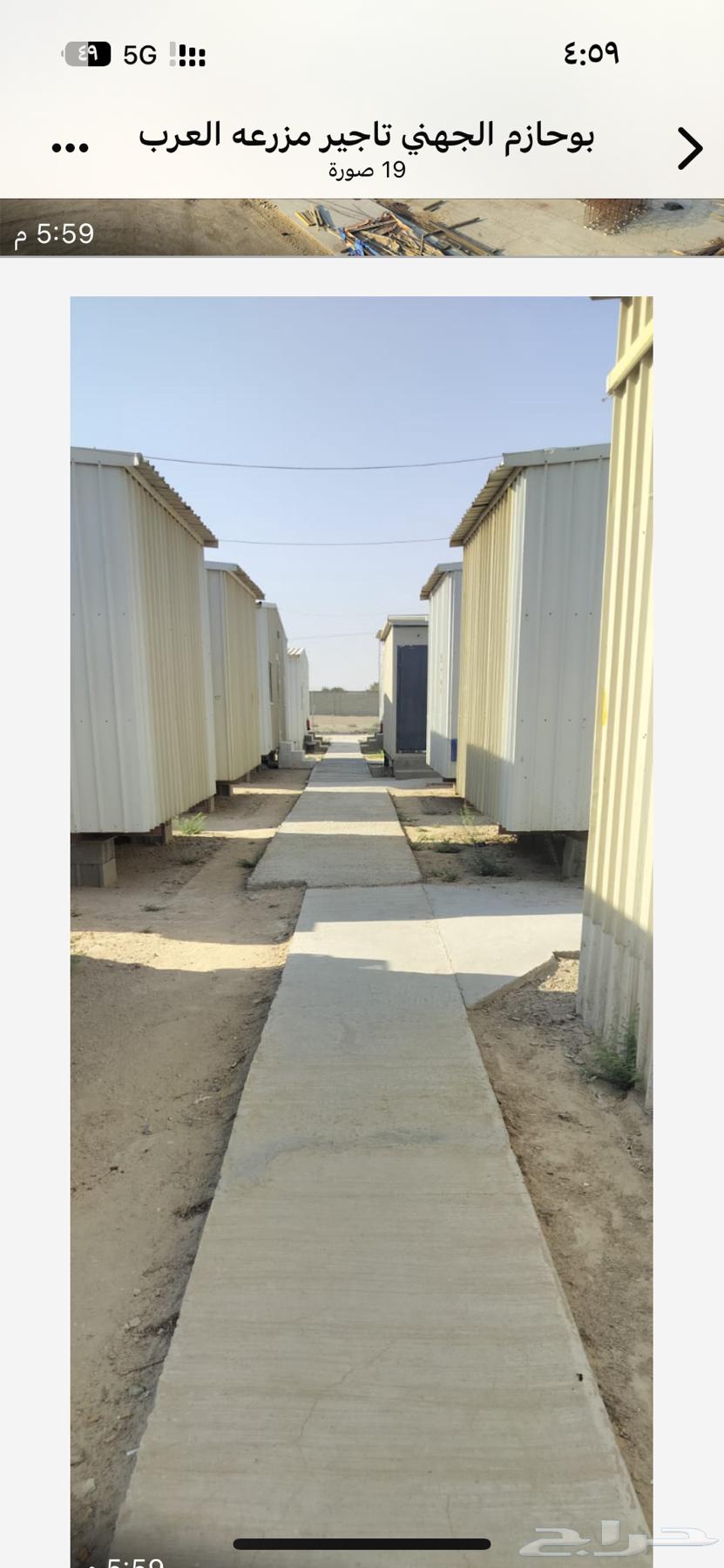 للبيع بركسات غرف ومولدات لشركات64584404663554114