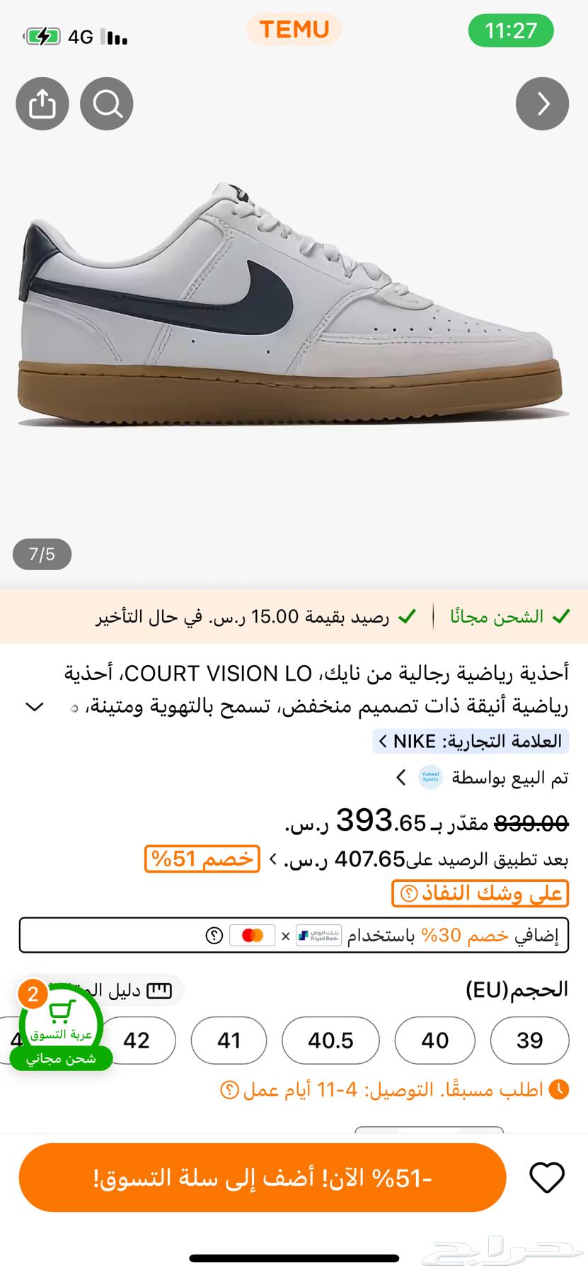 A brand new Nike shoe, I swear, but the toe box or front part is tight64582048553987111