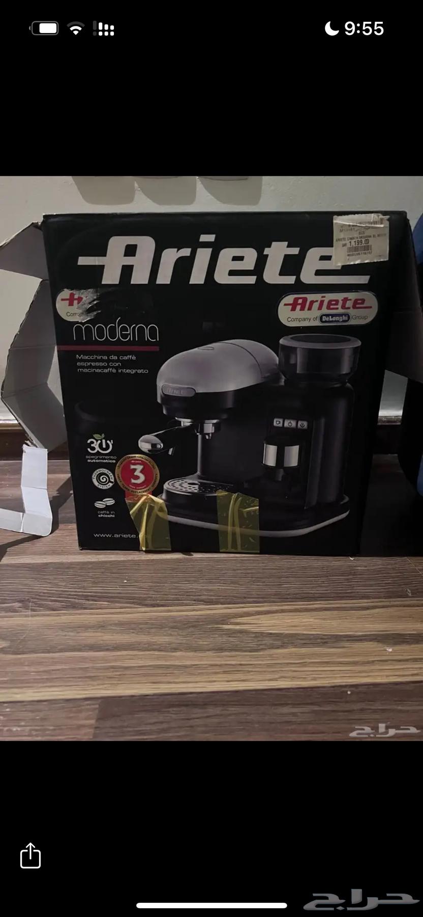 New espresso machine64587292263939114