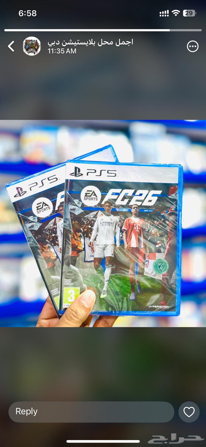 شربط فيفا 26 سوني 564585509330049111