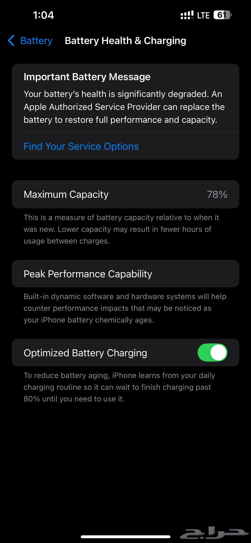 ايفون 13 برو ماكس64582581288578114