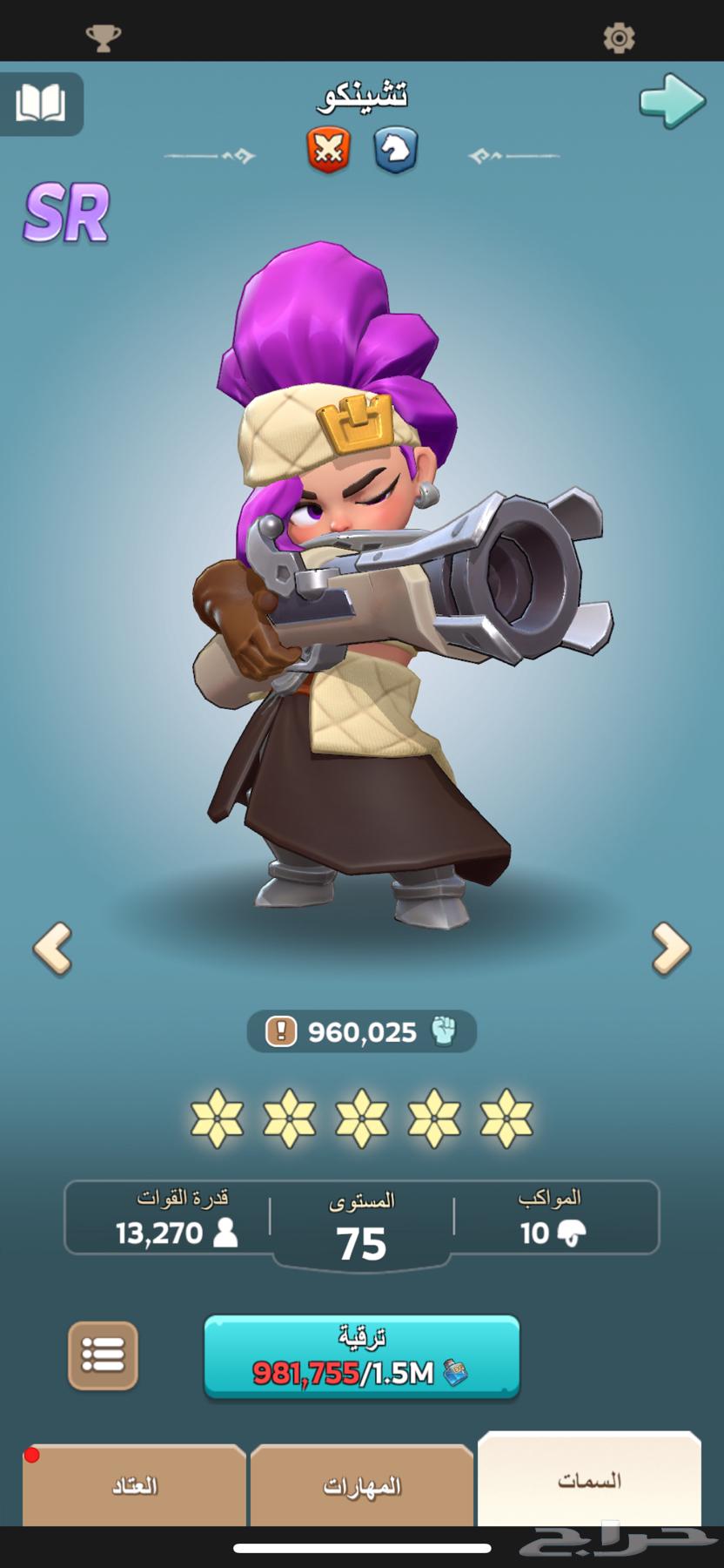 لعبة Kingshot ملوك البقاء64585409244163113