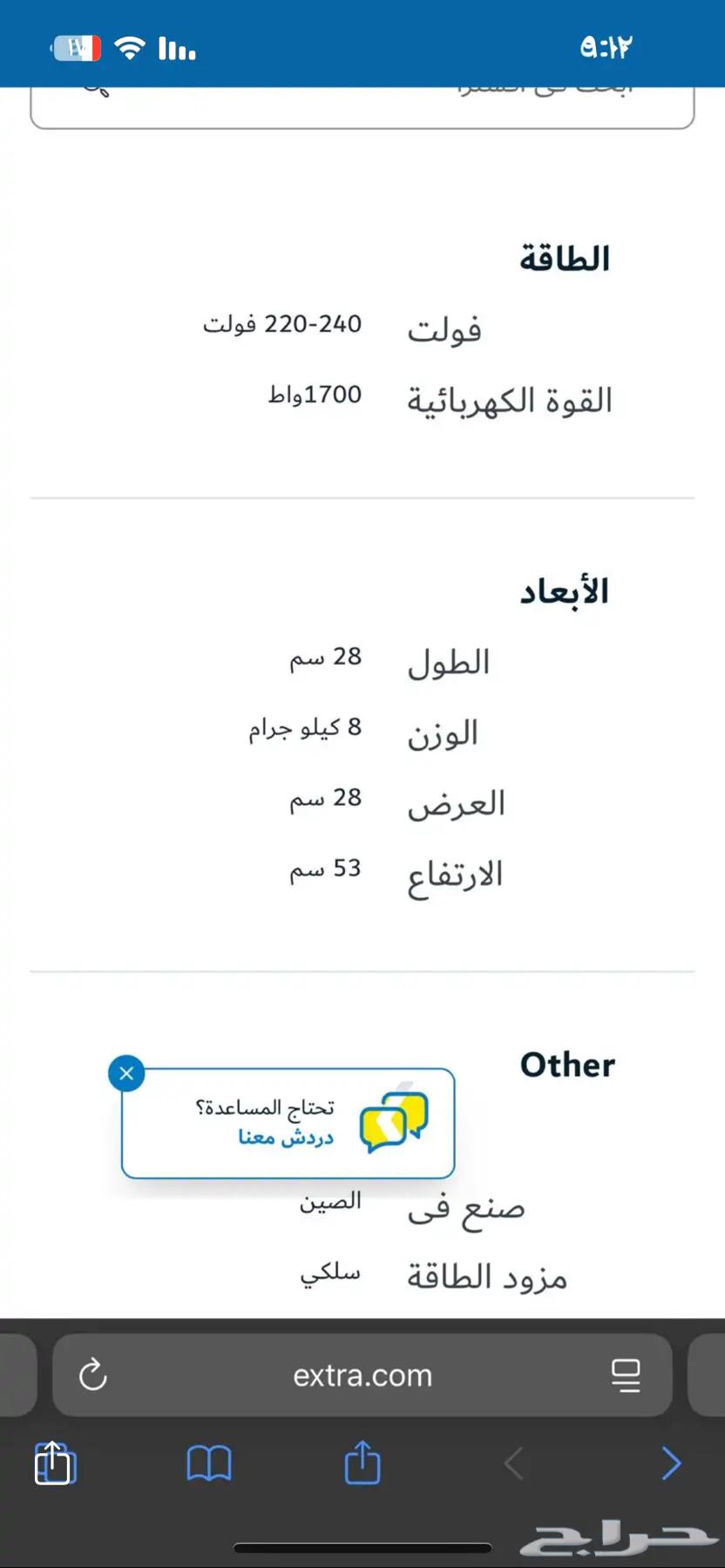 مضخة كلاس برو شبه جديده64581511101441113