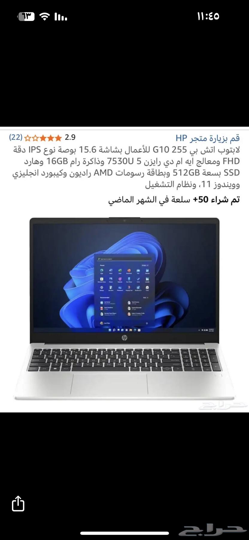 لابتوب64582103808387110