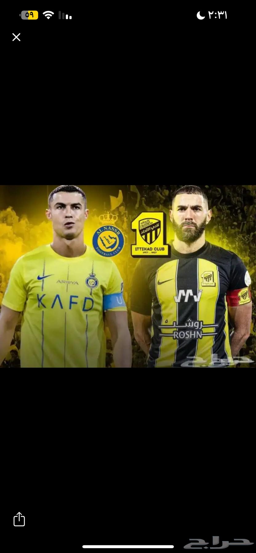 Al Nassr and Al Ittihad tickets at Al Nassr Stand64583179219202110