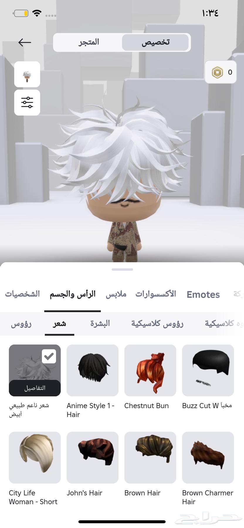 حساب روبلكس عالم المملكه64580143899906113