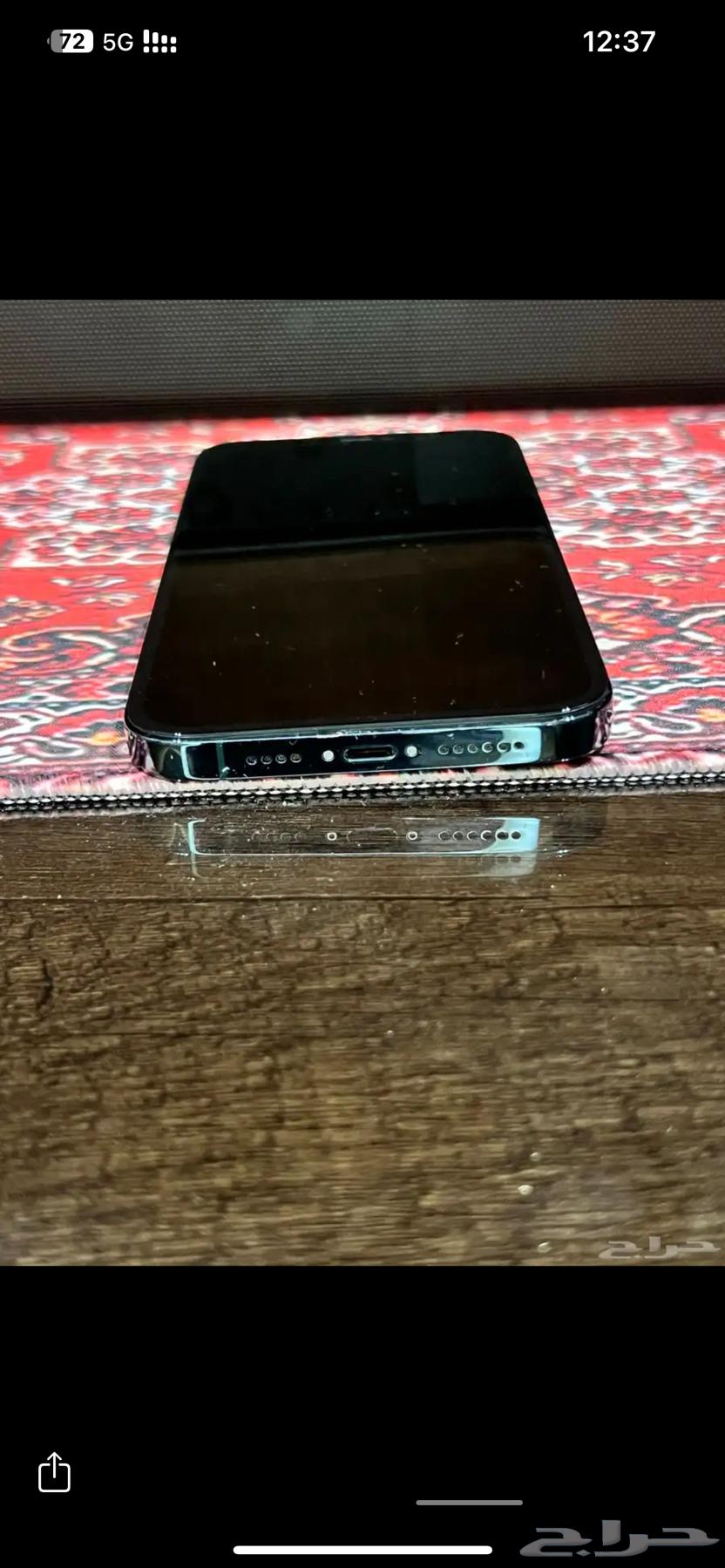 ايفون 12 برو ماكس64582406347395111