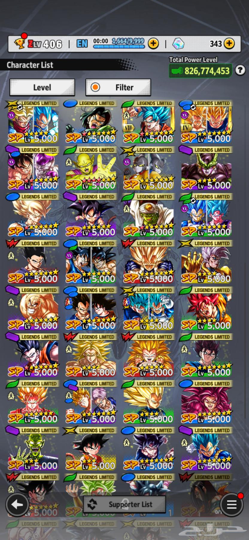 حساب دراغون بول ليجند64586389190019113