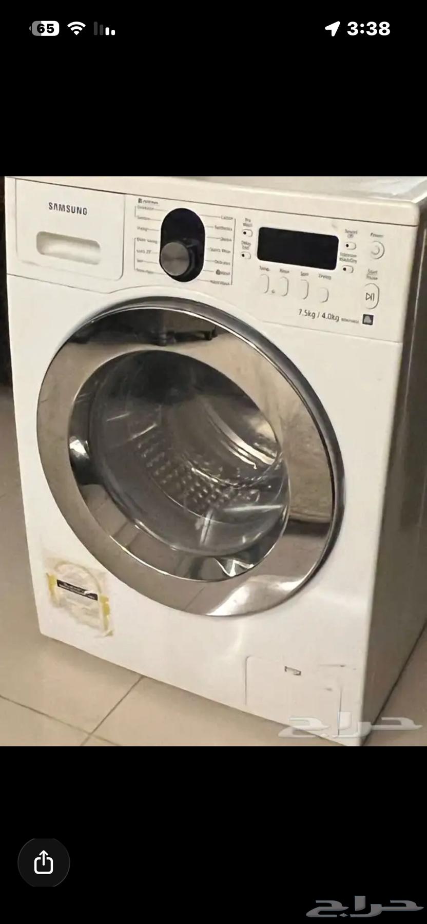 Samsung front-loading washing machine 7.5 kg with 4 kg drying capacity64581237789569112